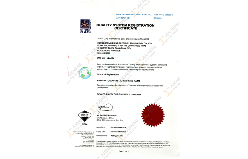 IATF16949