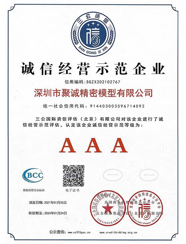 Certificate (4)