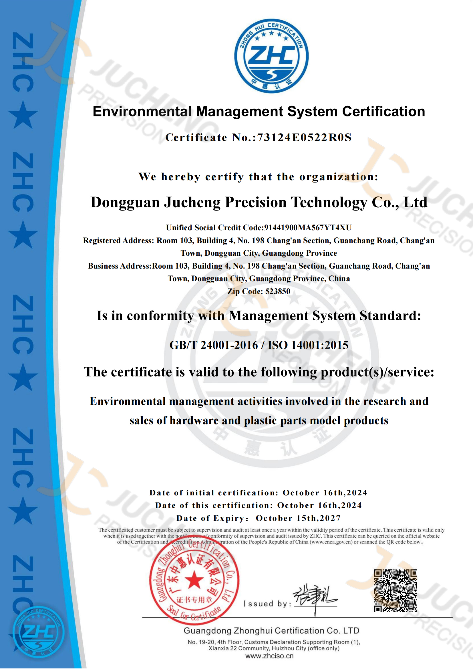 ISO14001 Certification, JC PRECISION